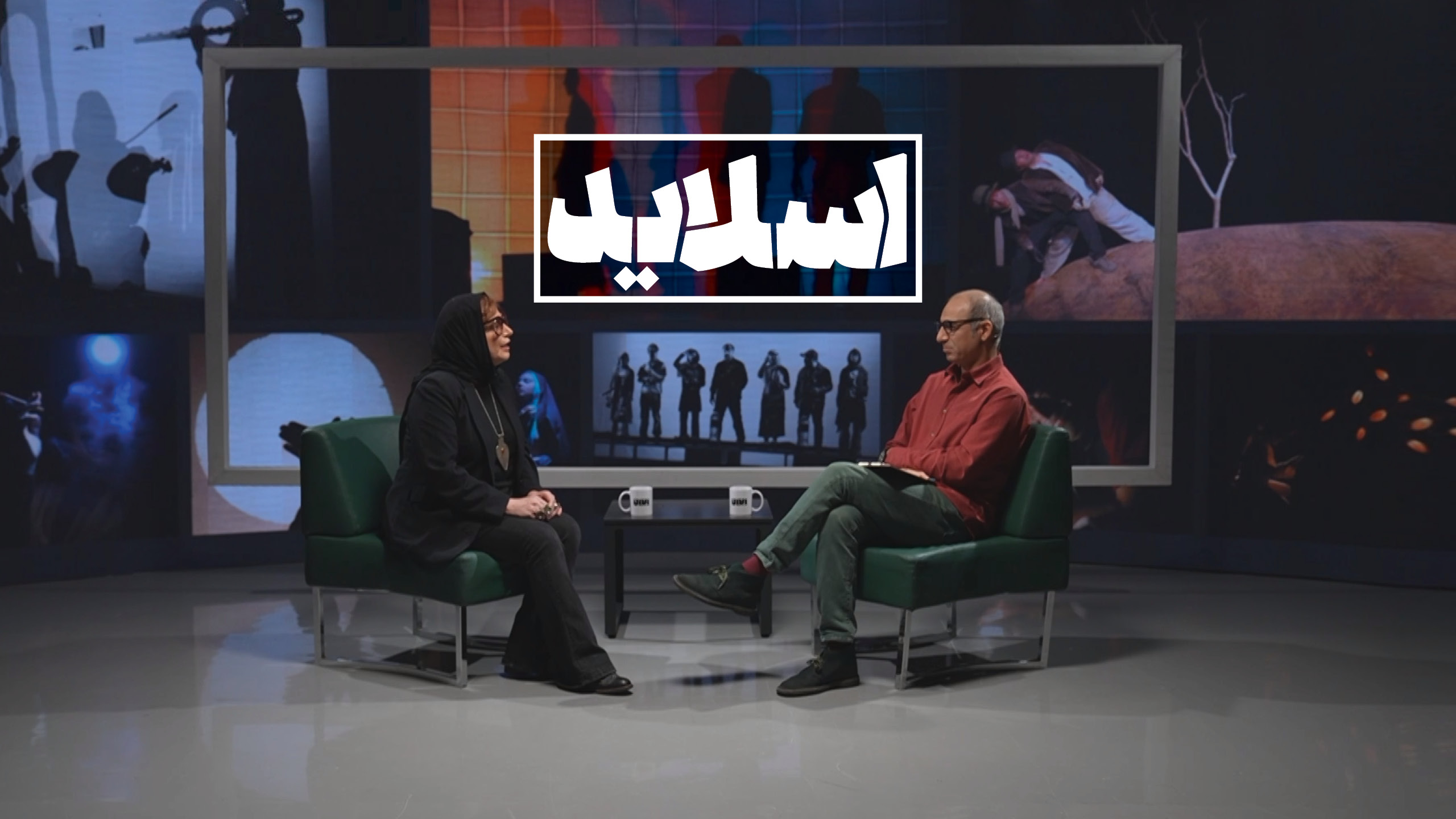 قسمت پنجم اسلاید؛ گفت‌وگو با شکوفه هاشمیان