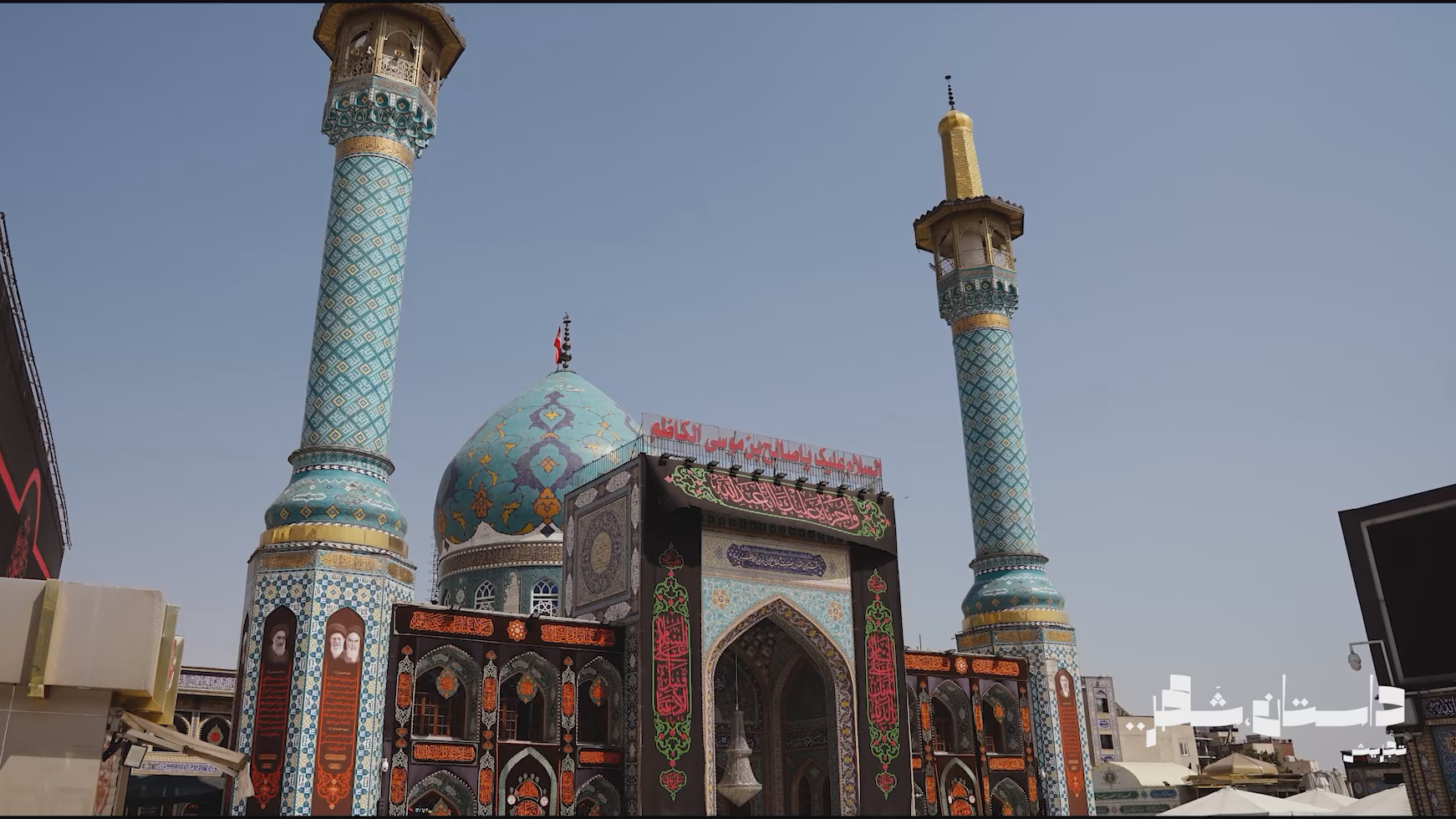 قسمت اول داستان شهر؛ تجریش
