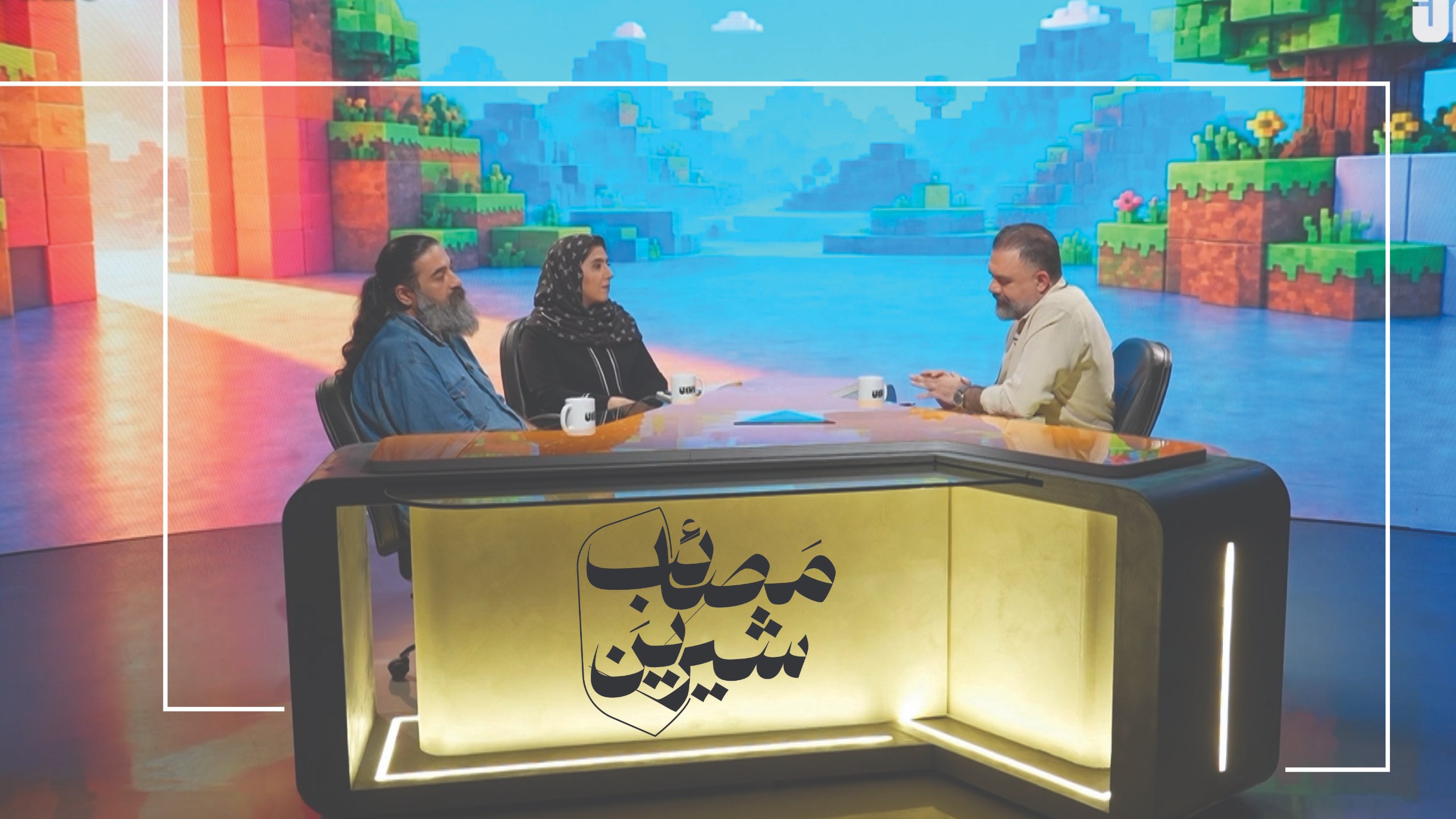 قسمت دوم مصائب شیرین; با حضور مرضیه ادهم، حسین شیخ‌السلامی