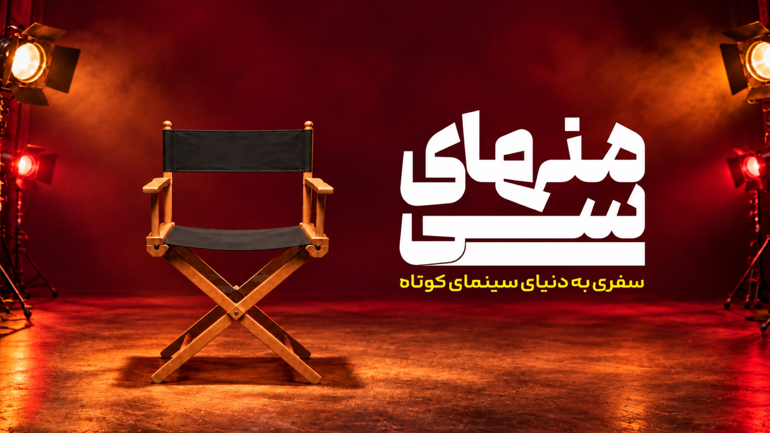 هیرو